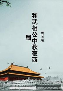 焚情烈爱：冷少的忏悔新娘
