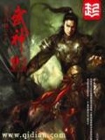 只求风云异世
