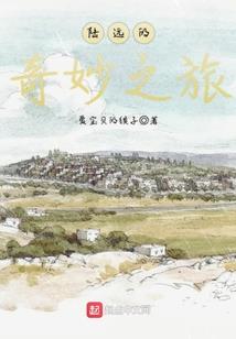 随身空间之小农女种田记
