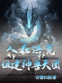 废柴逆天七小姐