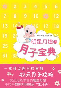 磨锋