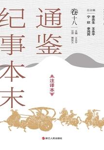 弑神邪王