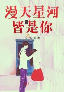岁月替我抹去眼泪