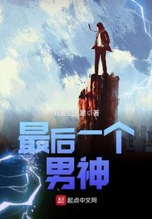 禁忌之恋殿下不好惹