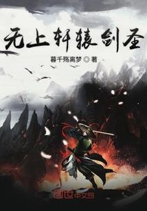 吸血鬼之战