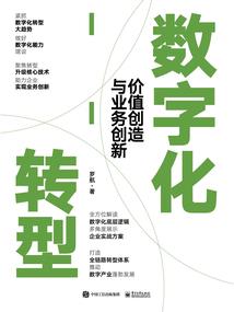 凡间一介少年