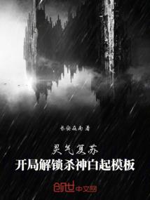 三千劫魔