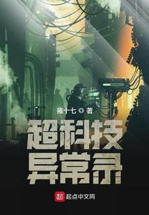 幻溟铠神