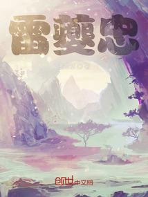 快穿之开了挂的人生