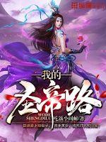 命运星盘