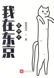 便便的里世界大冒险
