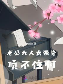 灵珠之怒