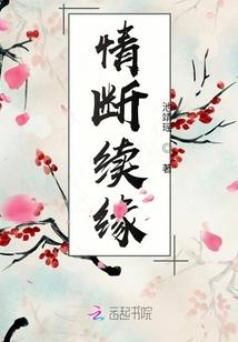 极道仙录