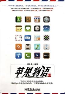 不朽？