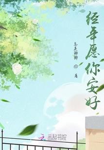 阎王的小情人