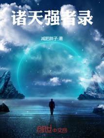 华夏莲修