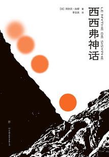 韩娱之圣子降临