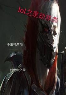 主播又双叒叕相亲了