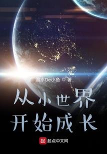 活人禁忌 2