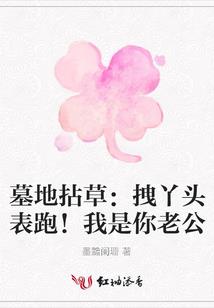 一代娇后柳逍遥
