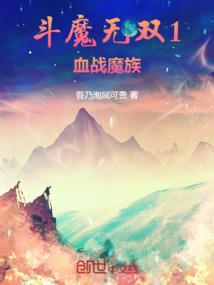 护灵人人世浮华