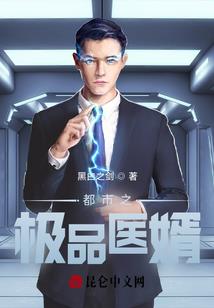 斗罗：武魂圣光，开局治疗波塞西