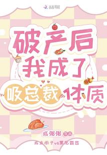 异界最强神医系统