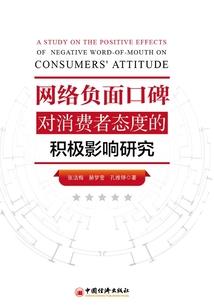 总裁从良记