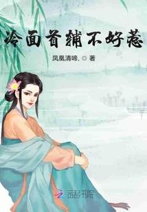 丫鬟成群