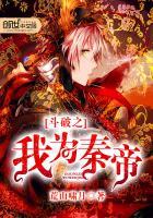 全系魔法废柴