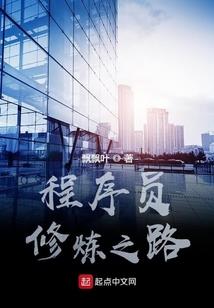 新宙