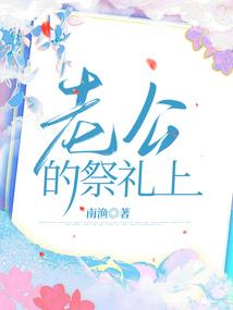 凤央歌