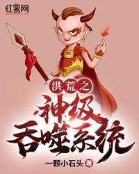 千年之约之归途