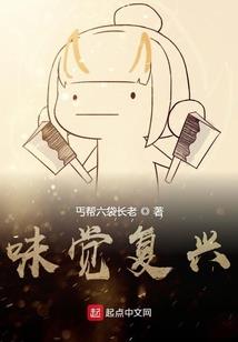 恶魔在隔壁：甜心快过来