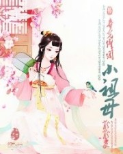 迟英落缤纷