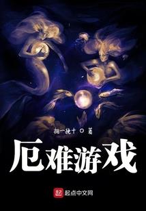 关于魔杀错位你行不行啊