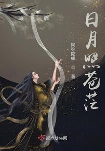 于黑暗中崛起