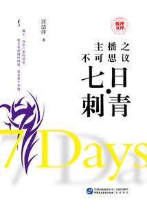 黎明斩魔人的夜空