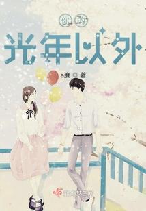 没有运气，如何生存