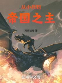 敌不过天命