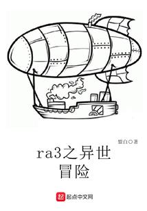 承天封魔录