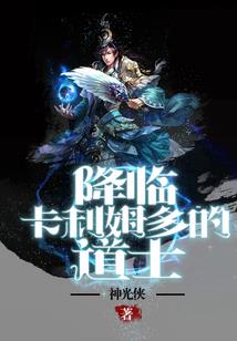 倾国倾城之狂妃倾天下