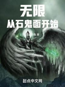 华夏古史演义