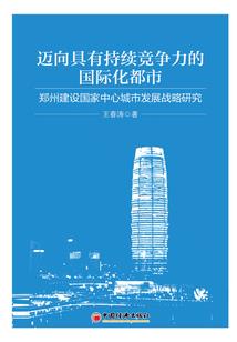 无相天源