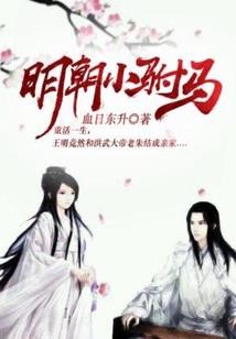 散落的片段