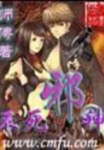 胆小鬼的大冒险