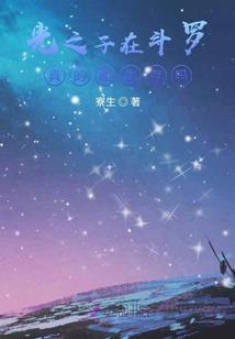 龙珠之成长之路