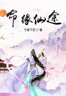 魔妃会御兽