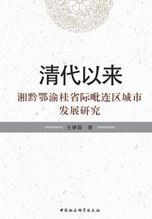 青春是封无效信