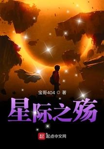 一见钟情老公我去抓鬼了